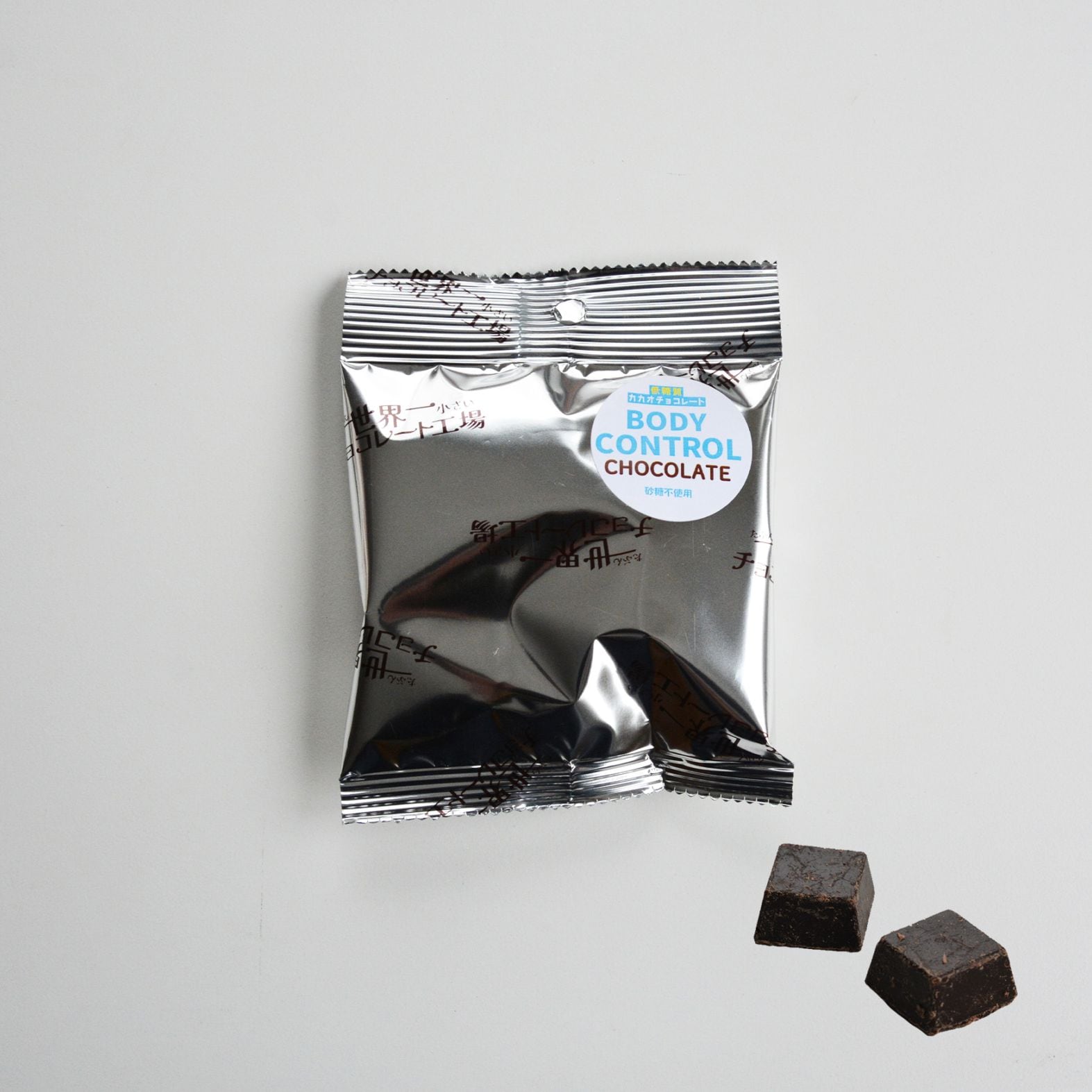 ボディコントロールチョコレート（砂糖不使用）