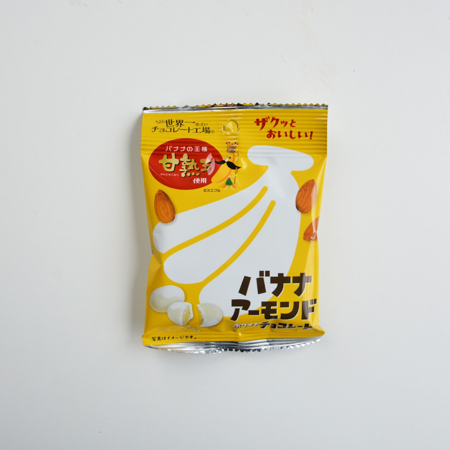 バナナアーモンドチョコレート（甘熟王）