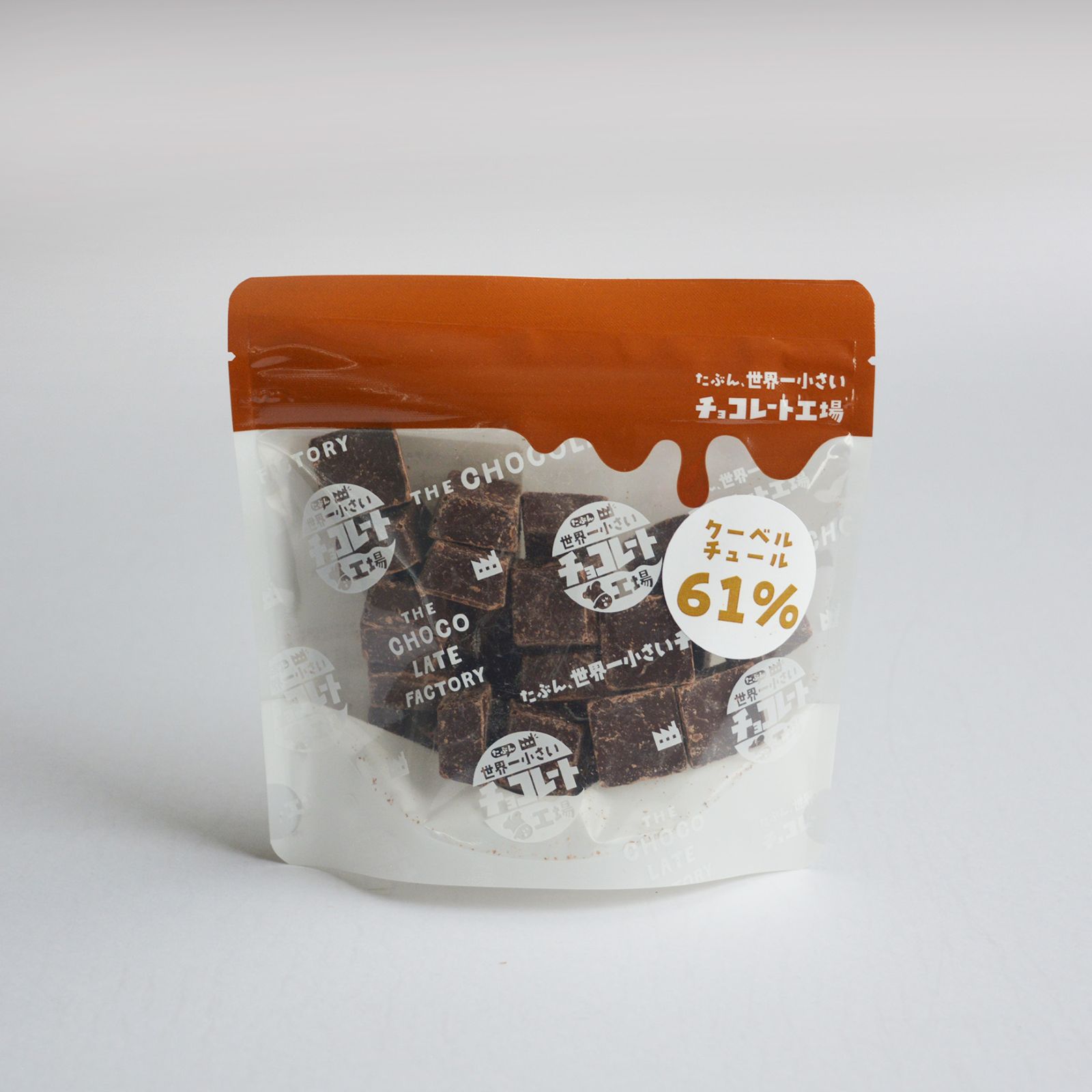 クーベルチュール61％