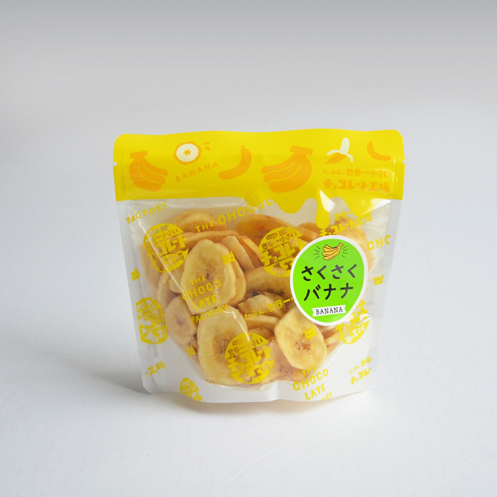 さくさくバナナ