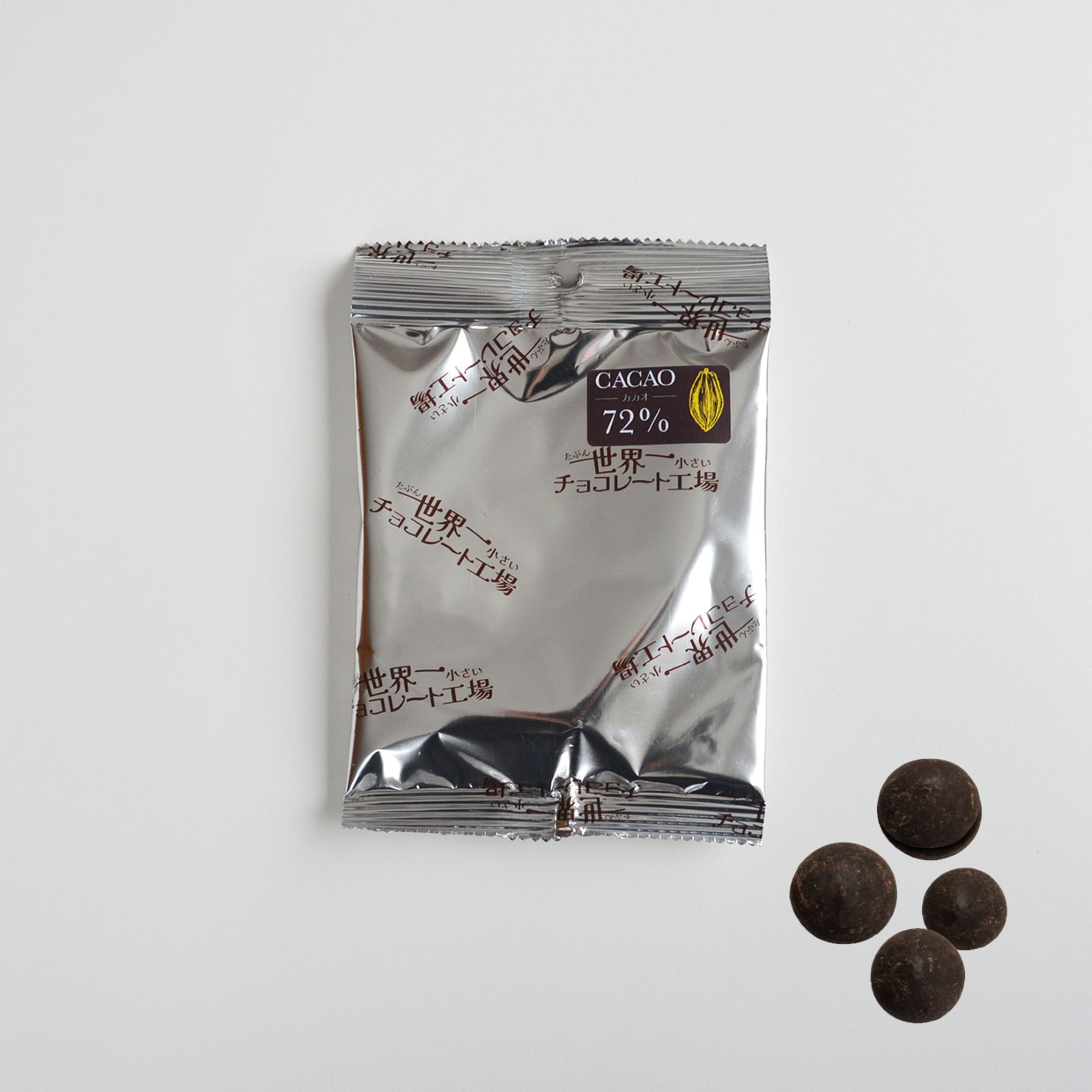 ガーナスイート72