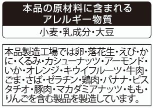 チョコパンラスク