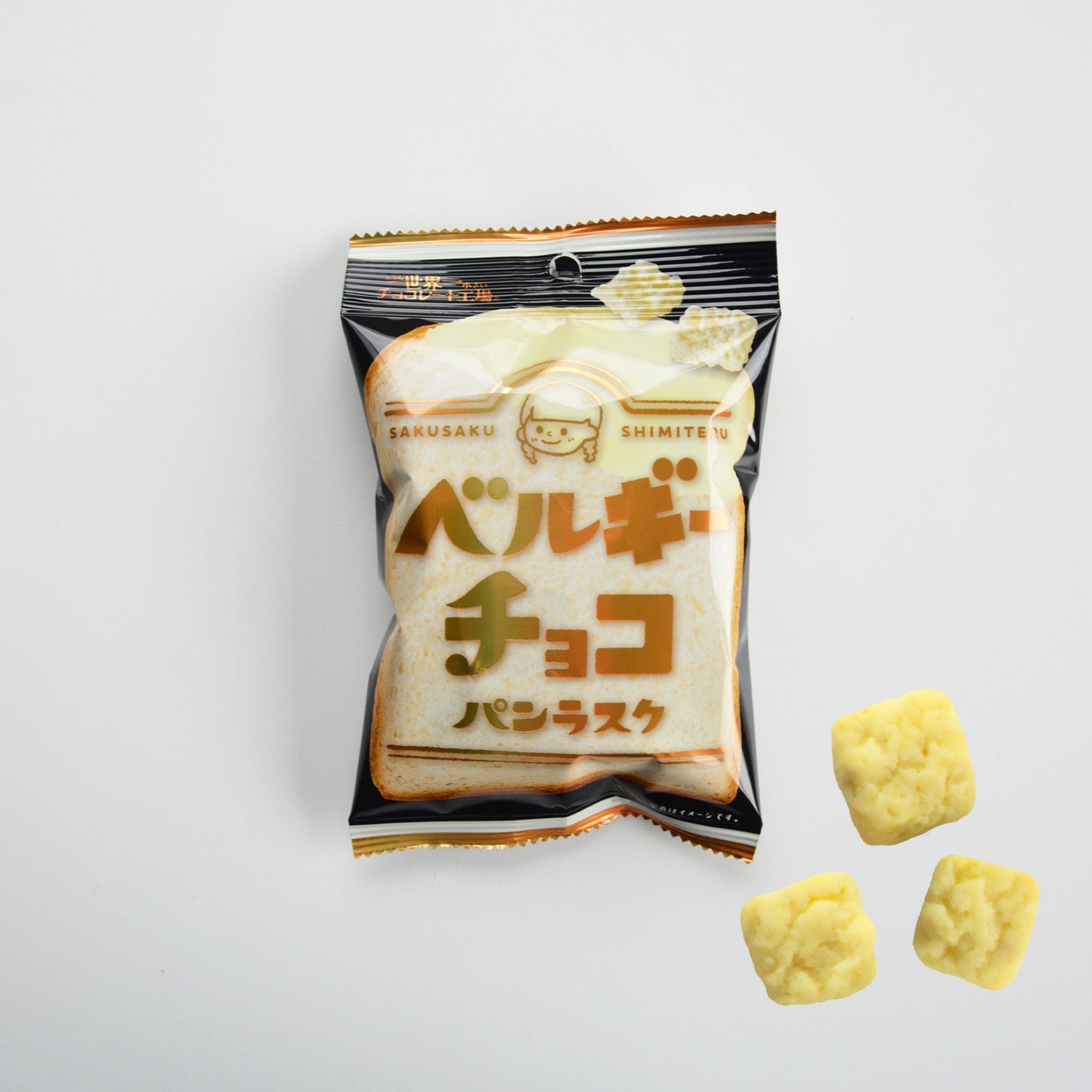 ベルギーチョコパンラスク | ミックスチョコ | たぶん…世界一小さい
