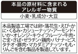 ベルギーチョコパンラスク