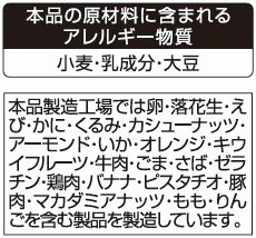 麦チョコパンダ