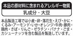 はにわくんのチョコザック