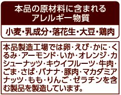 ザクザク食感が美味しい柿の種チョコ（キューブ型）