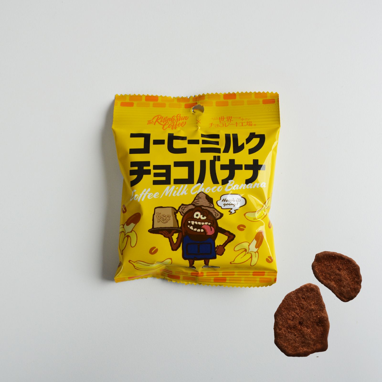 コーヒーミルクチョコバナナ
