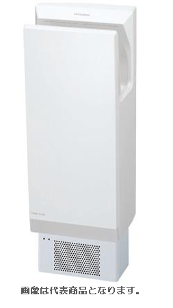 三菱ハンドドライヤージェットタオル JT-SB116KN-S（100V）+JP-110HU2
