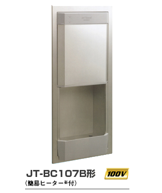 ��ɩ�ϥ�ɥɥ饤�䡼 �����åȥ����롡JT-BC107B���ӥ�ȥ��󥿥��ס��ھʥ��ڡ����Ż�ۡ�����ߥ�ǥ�