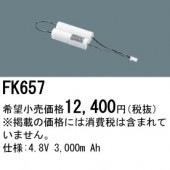 �ѥʥ��˥å� FK657 ͶƳ��������Ѿ������-������ �Хåƥ꡼��������λ�� ��ѵ��� FK849��
