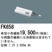 �ѥʥ��˥å� FK658 ͶƳ��������Ѿ������-������ �Хåƥ꡼��������λ�� ��ѵ��� FK867��