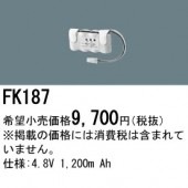 �ѥʥ��˥å� FK187�����ʡ�ߴ��ʡ� ͶƳ��������Ѿ������-������ �Хåƥ꡼