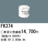 �ѥʥ��˥å� FK374��������λ�ʡ������б��ʡ� ͶƳ��������Ѿ������-������ �Хåƥ꡼