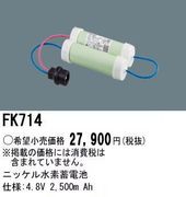 �ѥʥ��˥å� FK714 ͶƳ��������Ѿ������-������ �Хåƥ꡼