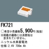 �ѥʥ��˥å� FK721 ͶƳ��������Ѿ������-������ �Хåƥ꡼