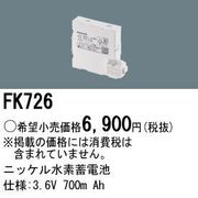�ѥʥ��˥å� FK726 ͶƳ��������Ѿ������-������ �Хåƥ꡼