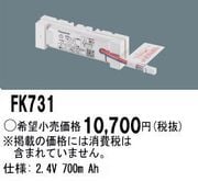 �ѥʥ��˥å� FK731 ͶƳ��������Ѿ������-������ �Хåƥ꡼