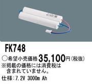 �ѥʥ��˥å� FK748 ͶƳ��������Ѿ������-������ �Хåƥ꡼