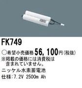 �ѥʥ��˥å� FK749 ͶƳ��������Ѿ������-������ �Хåƥ꡼