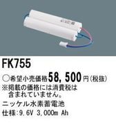 �ѥʥ��˥å� FK755 ͶƳ��������Ѿ������-������ �Хåƥ꡼