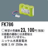 �ѥʥ��˥å� FK786 ͶƳ��������Ѿ������-������ �Хåƥ꡼