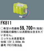 �ѥʥ��˥å� FK811 ͶƳ��������Ѿ������-������ �Хåƥ꡼
