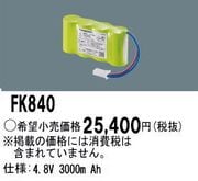 �ѥʥ��˥å� FK840 ͶƳ��������Ѿ������-������ �Хåƥ꡼