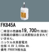 �ѥʥ��˥å� FK845A��������λ�ʡ������б��ʡ�ͶƳ��������Ѿ������-������ �Хåƥ꡼