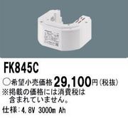 �ѥʥ��˥å� FK845C ͶƳ��������Ѿ������-������ �Хåƥ꡼
