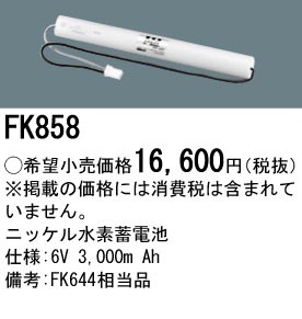 �����佪λ��������̵��ѥʥ��˥å� FK858 �����ʡ�ߴ��ʡ�ͶƳ��������Ѿ������-������ �Хåƥ꡼