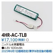 ��� 4HR-AC-TLB ͶƳ��������Ѿ������-������ �Хåƥ꡼  4NR-AC-TLB �����