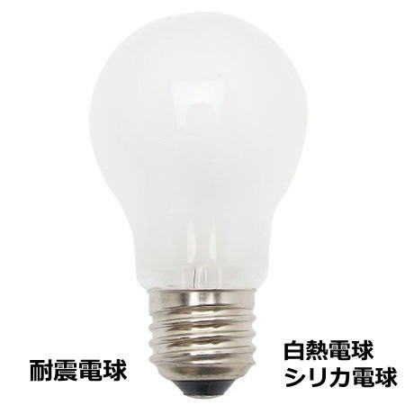 Tai110v150wc tc 東洋ライテック 耐震電球 TOSHIBA 白熱耐震電球