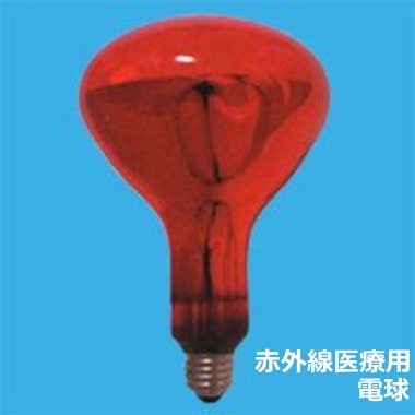 yxj2008jp 赤外線レッドサンREDSUN 【電球が接触不良】 yxj2008jp