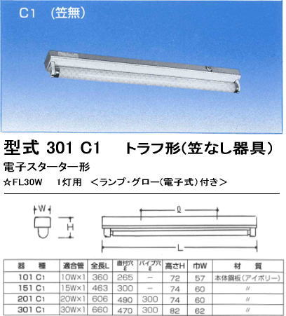 Сŵ 301-C1 ȥշ1ѡʳޤʤ C1