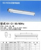 Сŵ 101C1-50-60HZ ȥշ5060HZزǽ