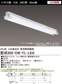 Сŵ 202-CW-LED LED ȥշ 20w2 