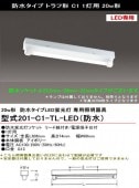 Сŵ 201-C1-LEDɿ LED ɿȥշ 20w1 