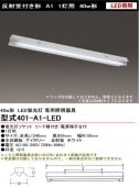 Сŵ 401-A1-LED LED ȿͳ 40w1 