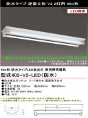 Сŵ 402-V2-LEDɿ LED ɿٻ 40W2 