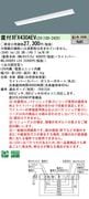 �ѥʥ��˥å� ���η�LED�١����饤�� iD���꡼�� 40�� ľ��XFX430AEV LE9 ���ٻη��������