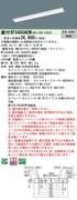 �ѥʥ��˥å� ���η�LED�١����饤�� iD���꡼�� 40�� ľ��XFX450AEW LR9 ���ٻη��������Ϣ³Ĵ����