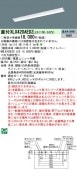 �ѥʥ��˥å� ���η�LED�١����饤�� iD���꡼�� 40�� ľ��XLX420AEDZ LE9 ���ٻη��������