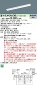 �ѥʥ��˥å� ���η�LED�١����饤�� iD���꡼�� 40�� ľ��XLX420AENZ LE9 ���ٻη��������