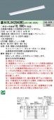 �ѥʥ��˥å� ���η�LED�١����饤�� iD���꡼�� 40�� ľ��XLX420AEWZ LE9 ���ٻη��������