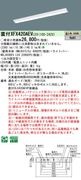 �ѥʥ��˥å� ���η�LED�١����饤�� iD���꡼�� 40�� ľ��XFX420AEV LE9 ���ٻη��������