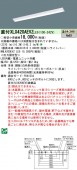 �ѥʥ��˥å� ���η�LED�١����饤�� iD���꡼�� 40�� ľ��XLX420AEVZ LE9 ���ٻη��������