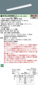 �ѥʥ��˥å� ���η�LED�١����饤�� iD���꡼�� 40�� ľ��XLX420AELZ LE9 ���ٻη��������