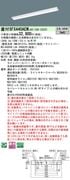�ѥʥ��˥å� ���η�LED�١����饤�� iD���꡼�� 40�� ľ��XFX440AEW LA9 ���ٻη��������Ϣ³Ĵ����