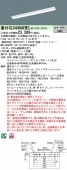 �ѥʥ��˥å� ���η�LED�١����饤�� iD���꡼�� 40�� ľ��XLX440AEWZ LA9 ���ٻη��������Ϣ³Ĵ����
